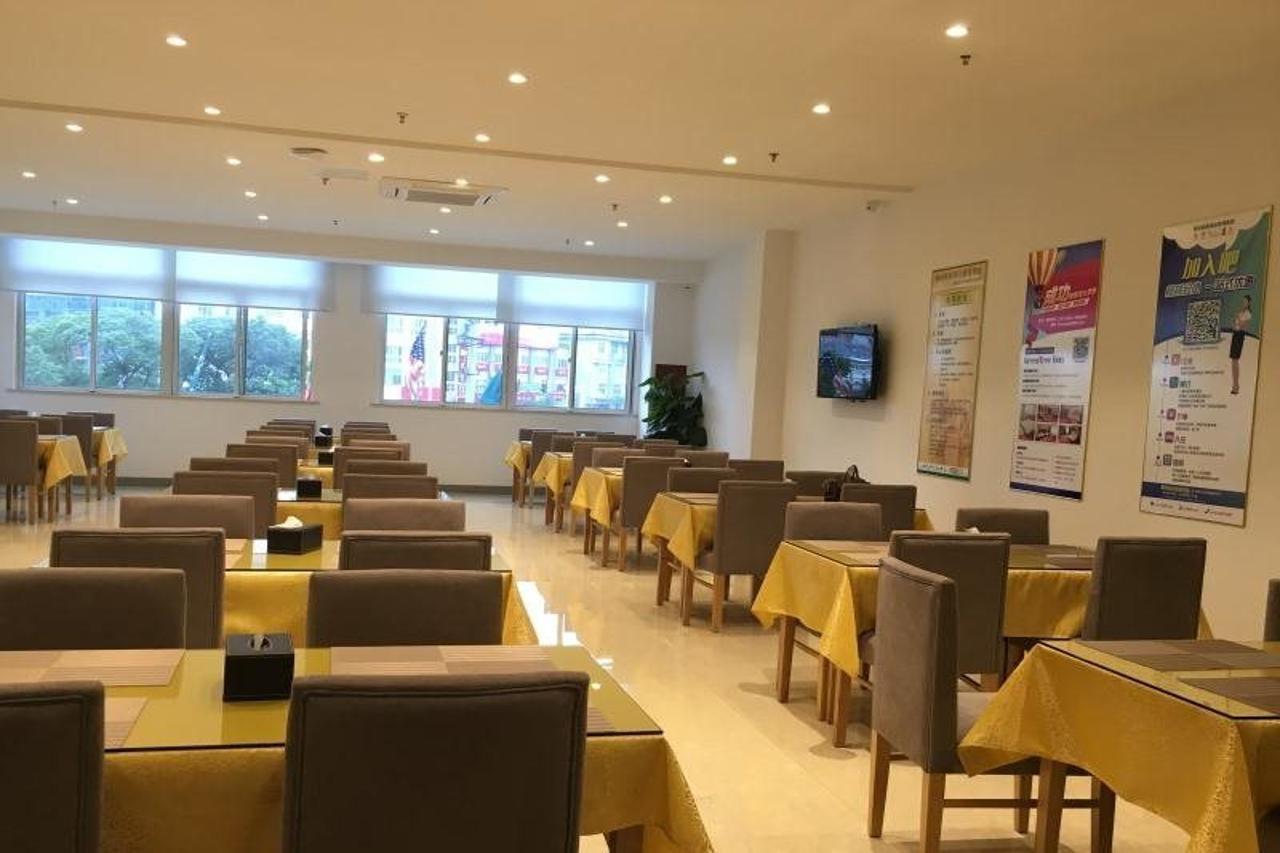 Greentree Inn Jiangsu Wuxi Jiangyin Zhouzhuang Shiji Avenue Business Hotel Ngoại thất bức ảnh
