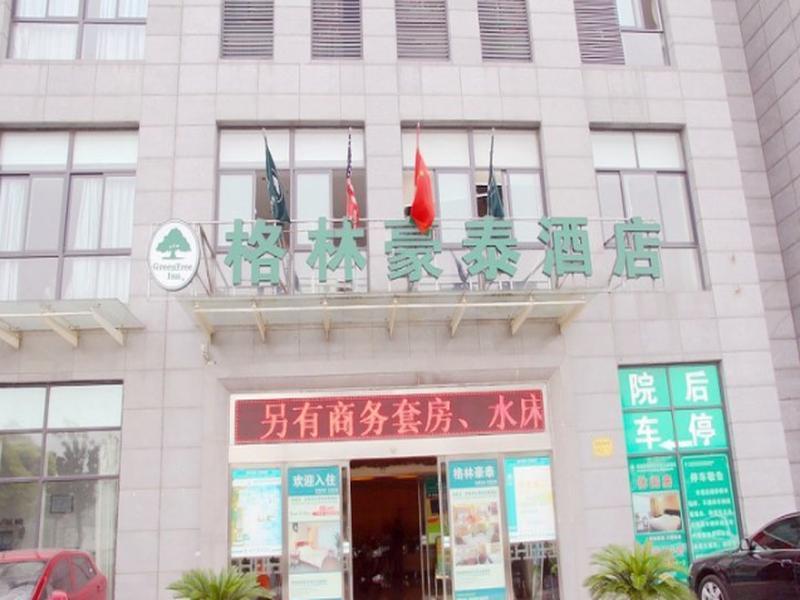 Greentree Inn Jiangsu Wuxi Jiangyin Zhouzhuang Shiji Avenue Business Hotel Ngoại thất bức ảnh